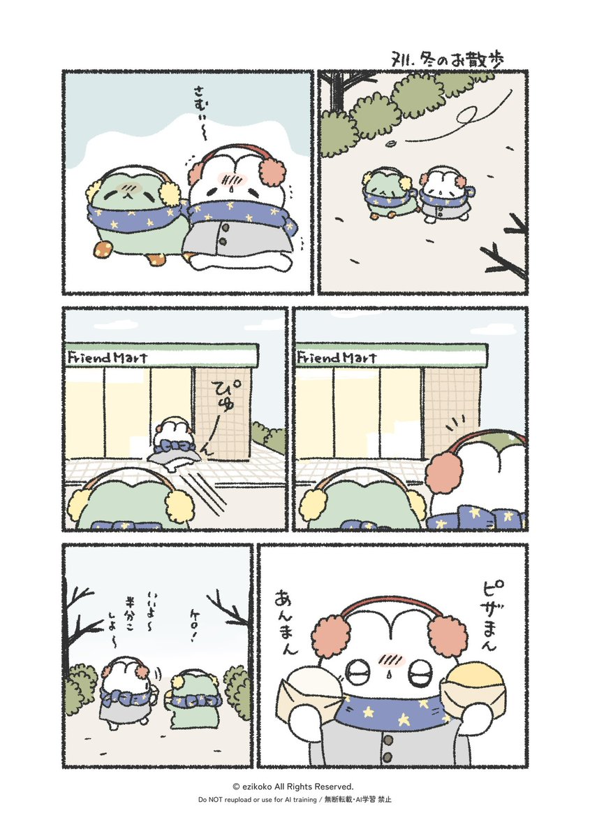 うさおとグニちゃん (@usao_guni) / Posts / X