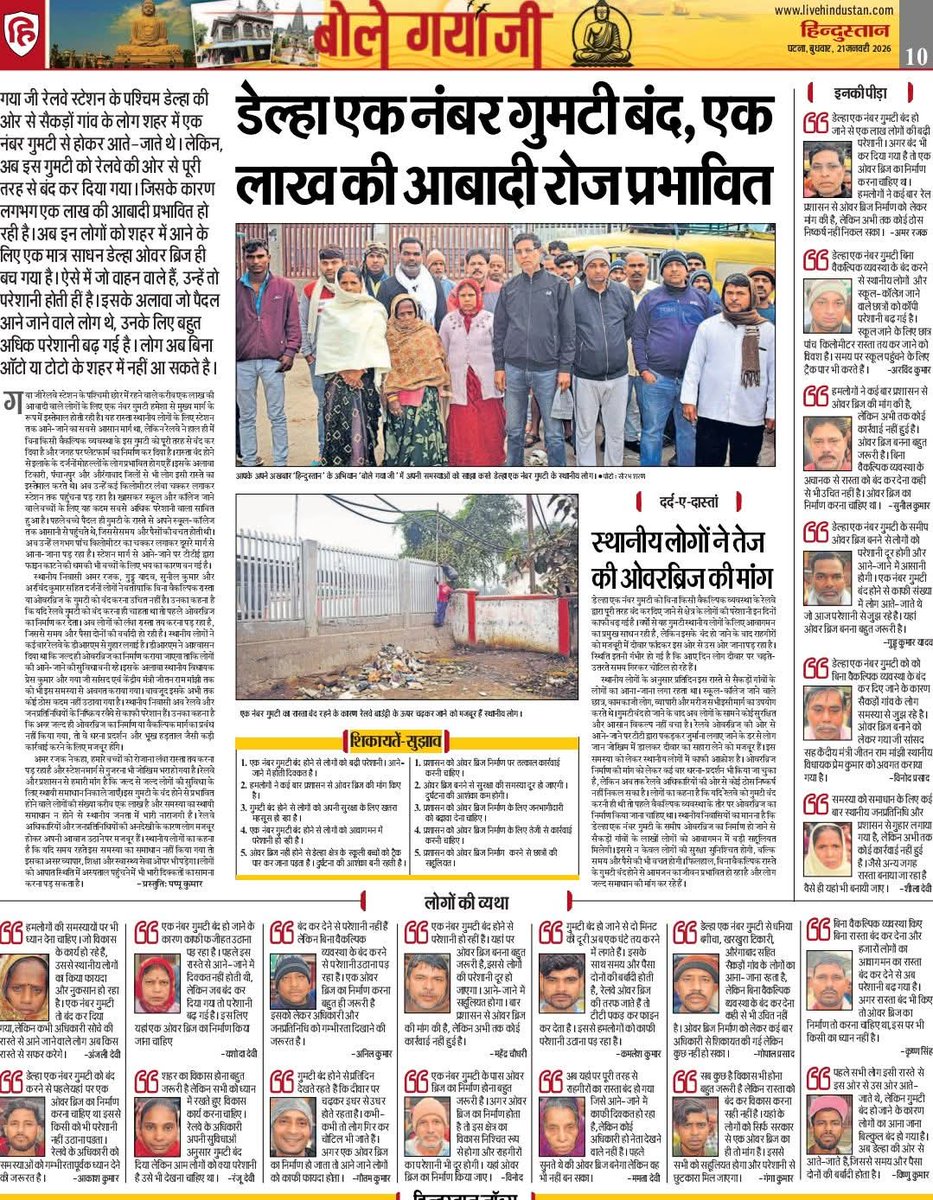 B_A_Change's tweet photo. @ECRlyHJP @DRM_DDU https://t.co/vNDrGsODGG