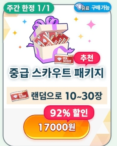 #rt

민간신앙이라도 믿고자 올립니다
1지망 예비 1번을 받긴 했지만 작년에 예비가 하나도 안 뜬 곳이라 많이 불안합니다...

rt해주시면 추가합격시 앙스타 중급 스카우트 패키지 살 수 있는 자금(1.7)드려요... 같이 기도해주세요🥹 꼭 가고 싶어요...