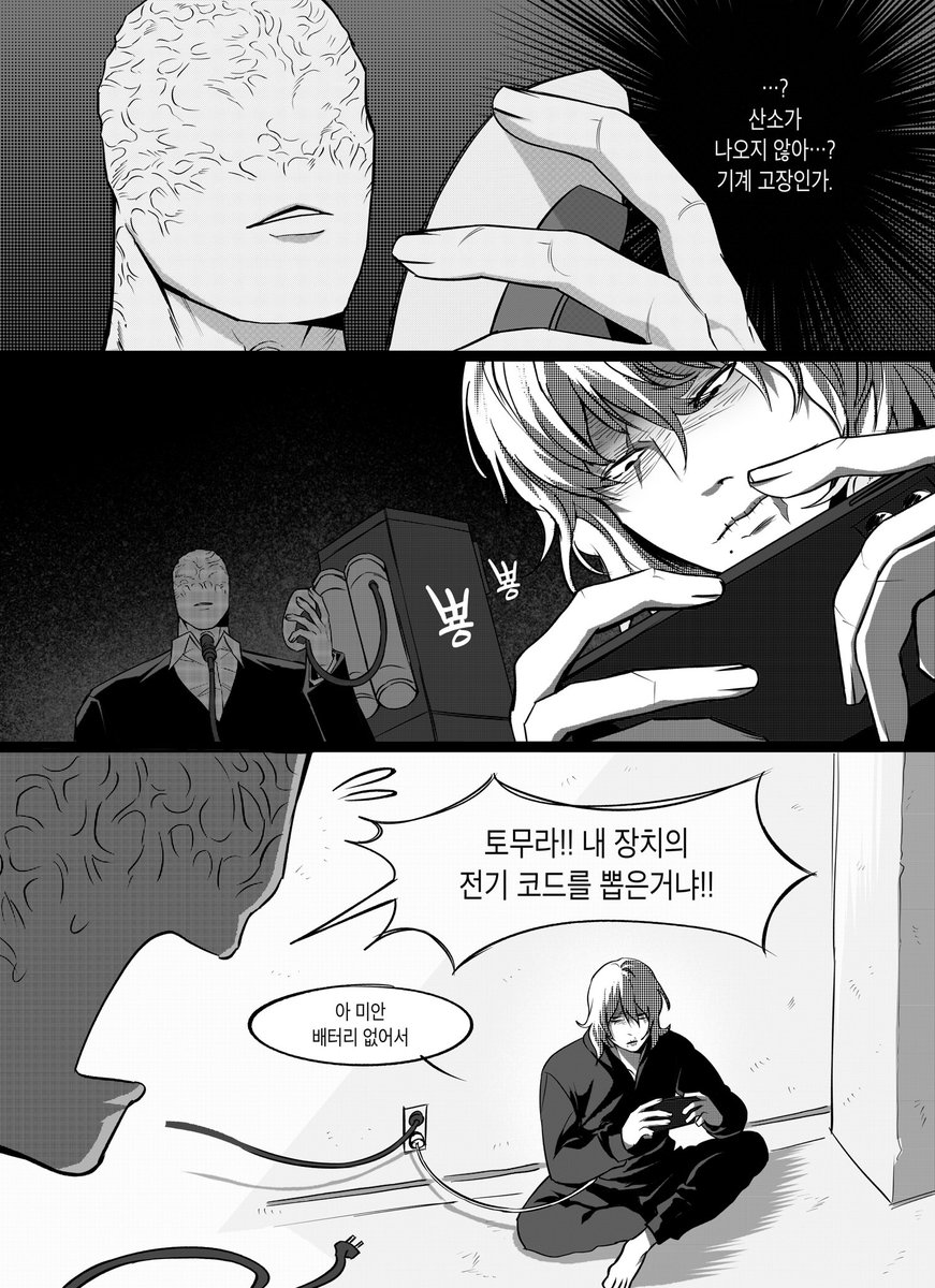 gonggong_0_'s tweet photo. https://t.co/cP792BxWiL