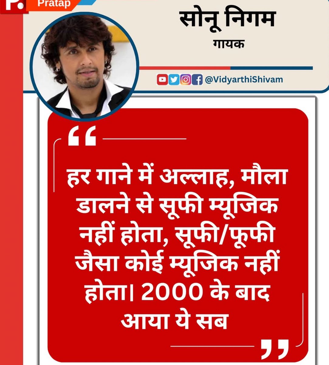 SanataniRiddhi tweet media