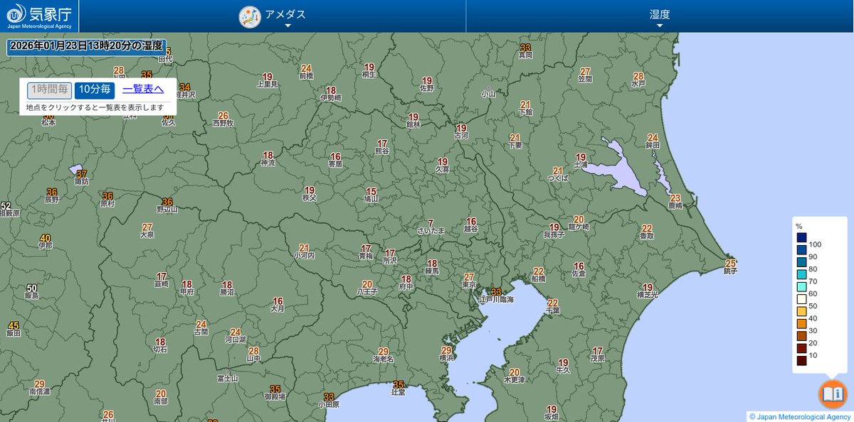 WeatherModels tweet media