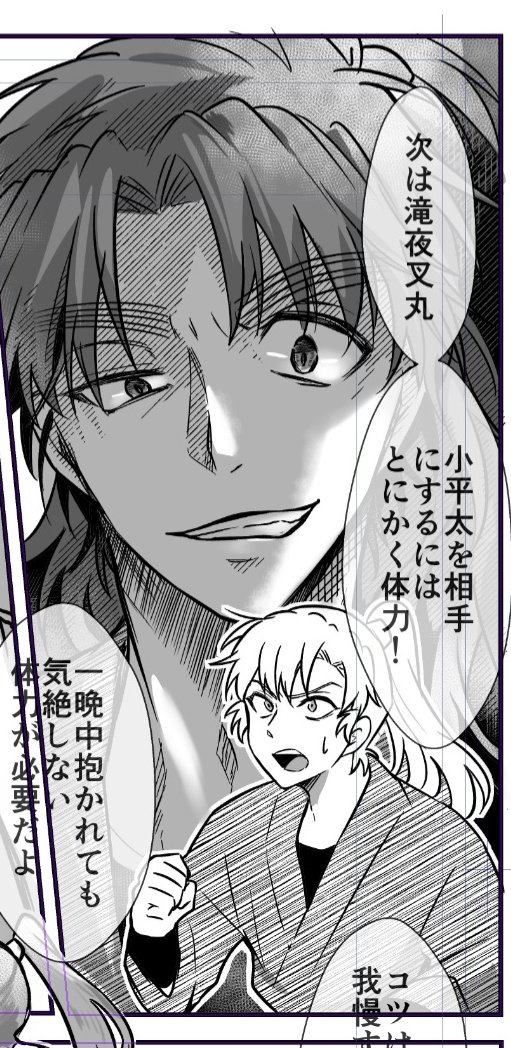 四年らんこーアンソロ進捗1 
https://t.co/t1t5tdu10C
※R18
#4ran_進捗 