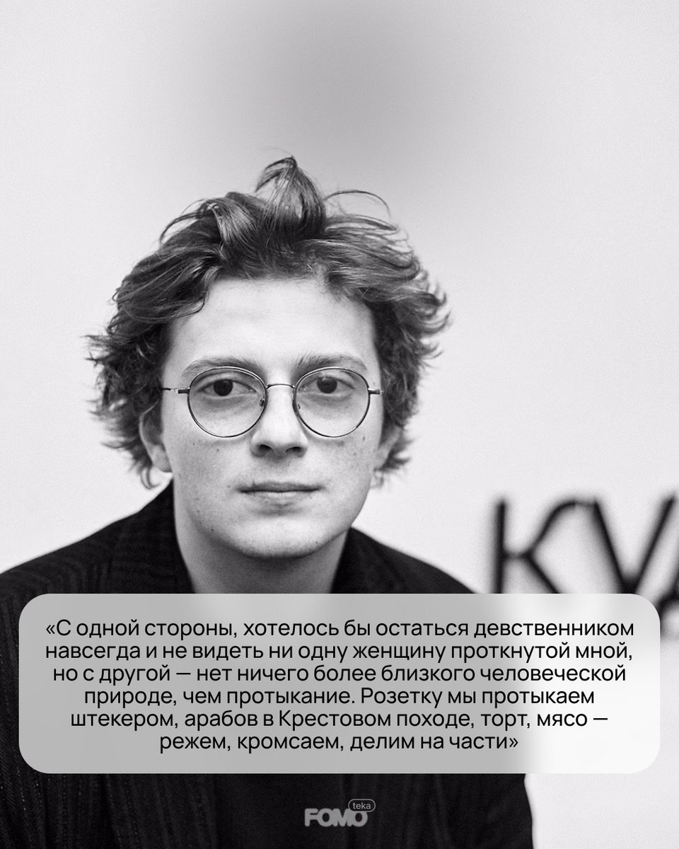 Гробыня Склепова tweet media