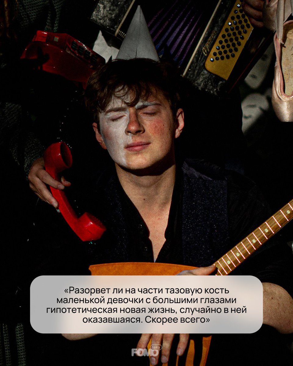 Гробыня Склепова tweet media