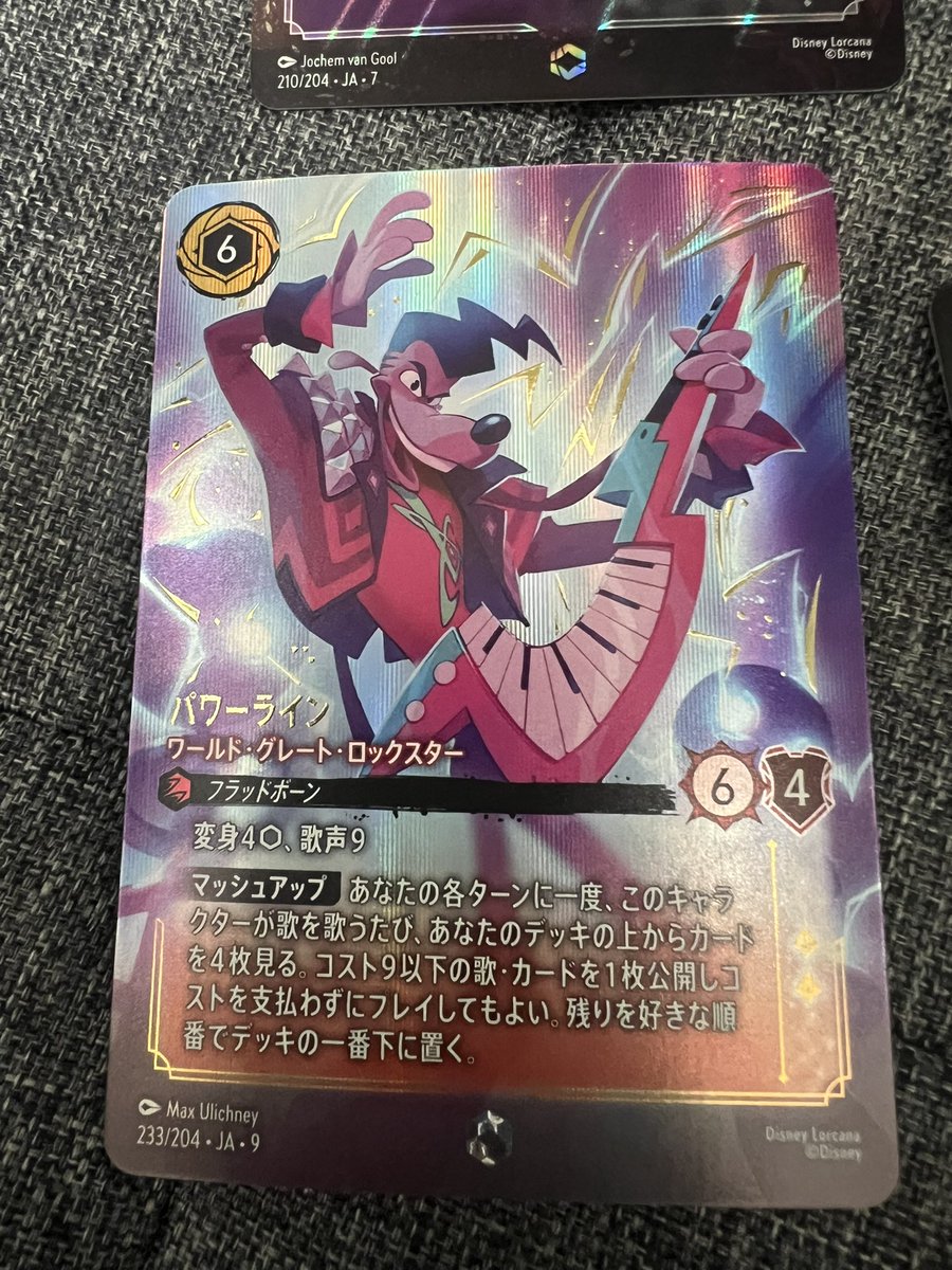 コンビニで残り10パック買ってジャファーのエンチャンテッド。ラスト