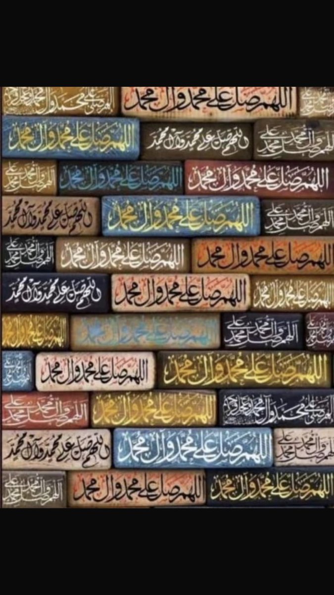 🌹اللهم  يا عظيم 
يا رب العرش العظيم 
يا خالق النبي العظيم 
يا مرسل النبي العظيم 
و يا منزل القران العظيم 
صل و سلم و بارك على سيدنا محمدٍ  النبي العظيم و على آله
حق قدره و مقداره العظيم🌹
ﷴﷺ