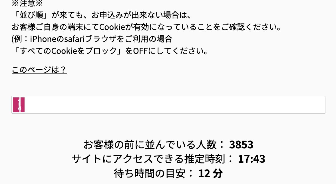 値下げ交渉お待ちしてます！コメント歓迎 ヤマダウェブコムの価格交渉をしてみた。