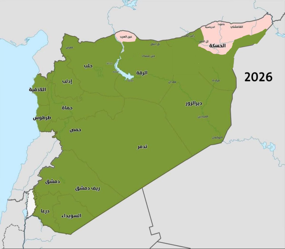 موعدنا بكرا وشو تأخر بكرا