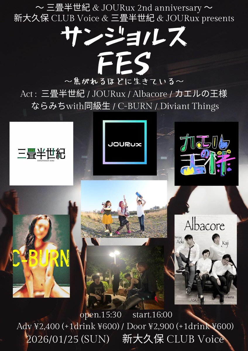 🐸カエルの王様-公式-👑 tweet media