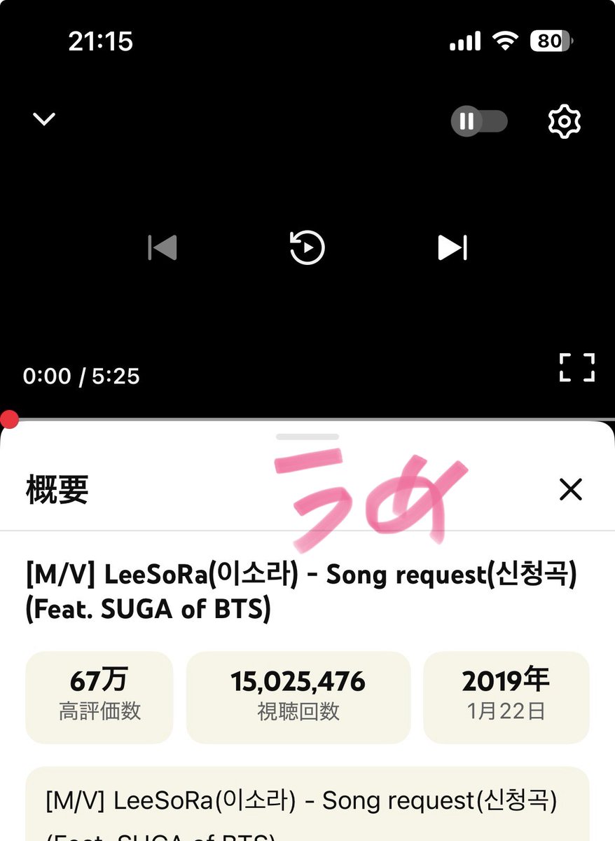 taroume333's tweet photo. おかわり🍚いただきまーす😊
🐱#Haegeum
🐱#Song_request
#SUGA고양이방_스밍스밍🐈🏠 https://t.co/olrFI2Z5X2