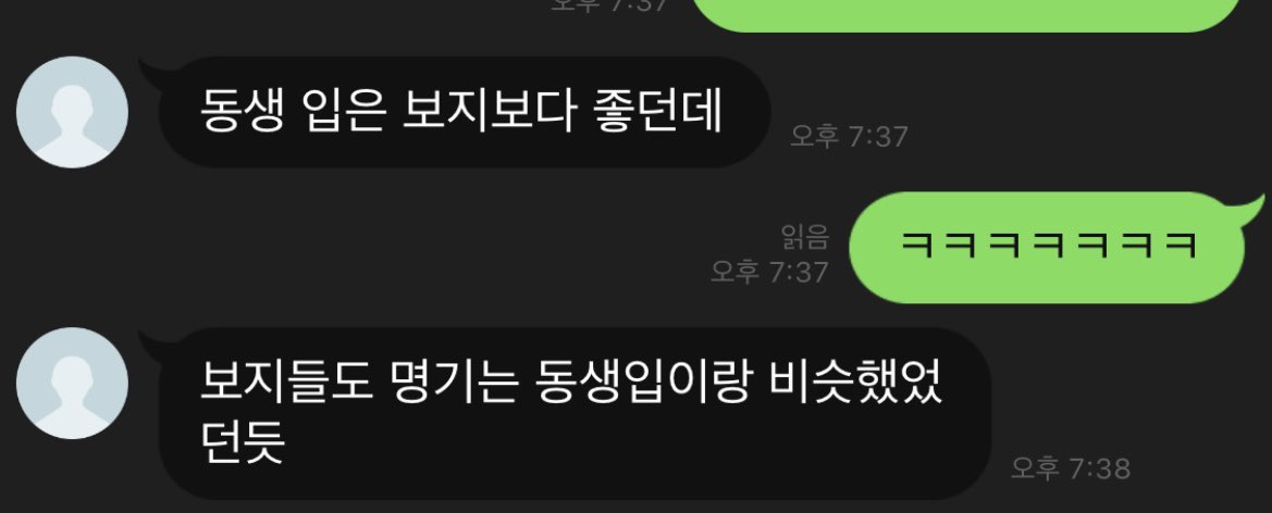 편하게 ㅈㅈ빨리기만하면서 입으로만 싸보실분