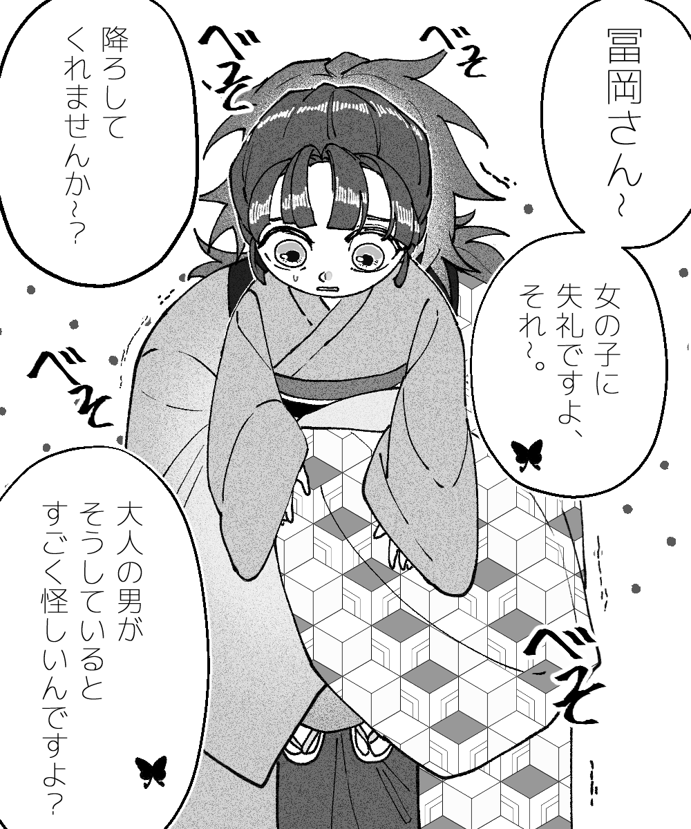 LiNe tweet media
