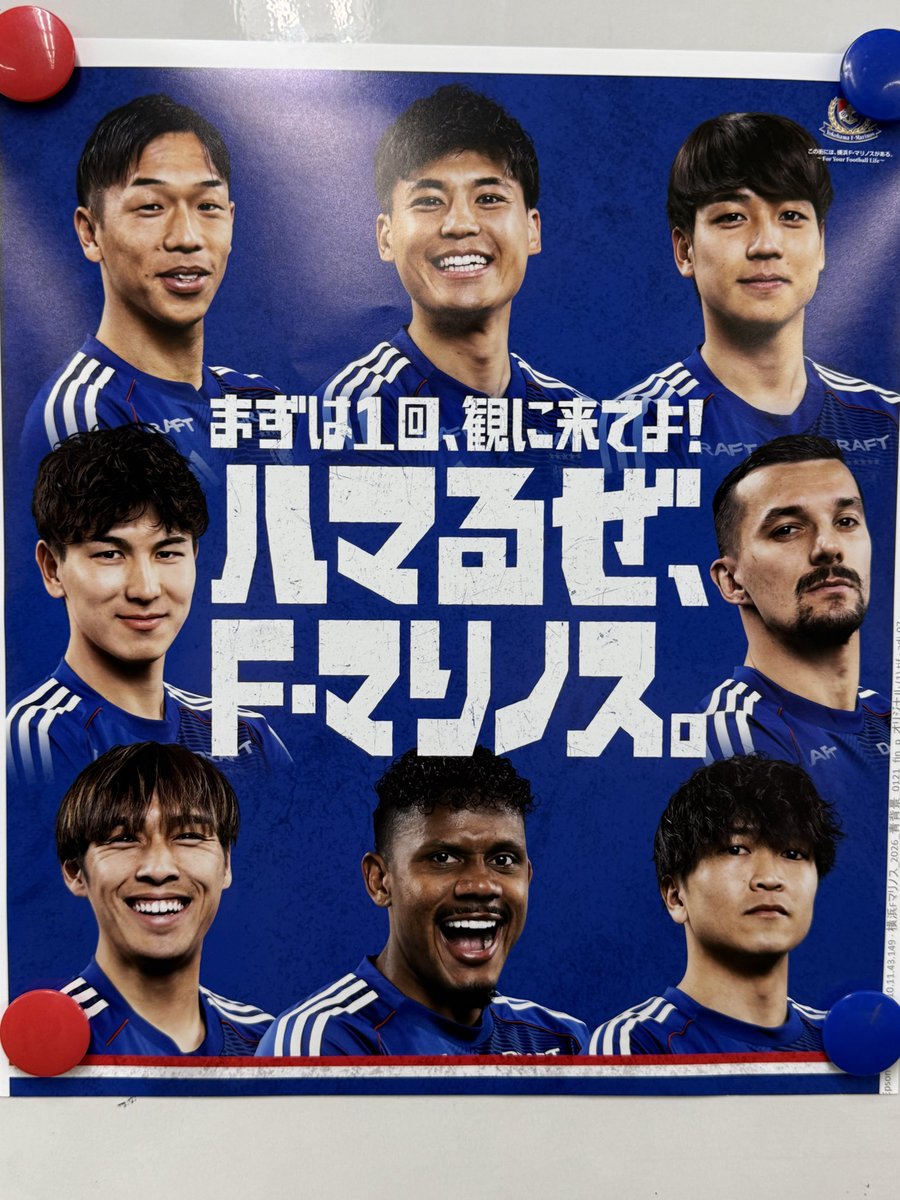 🇫🇷もも。🇫🇷 tweet media