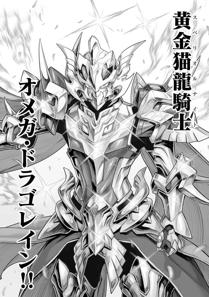 第2話抜粋ツリーです❗️ 
