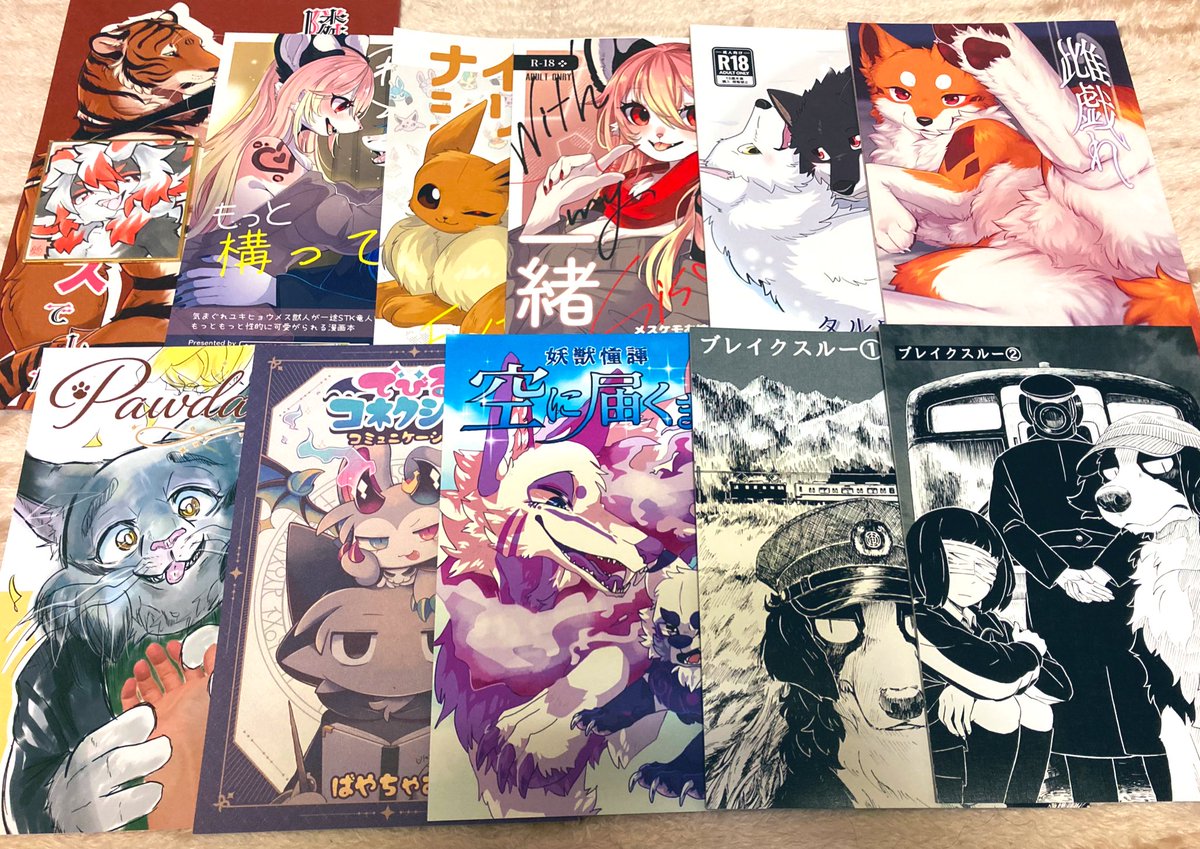 くるるんぴ (@kurumilky6) / Posts / X