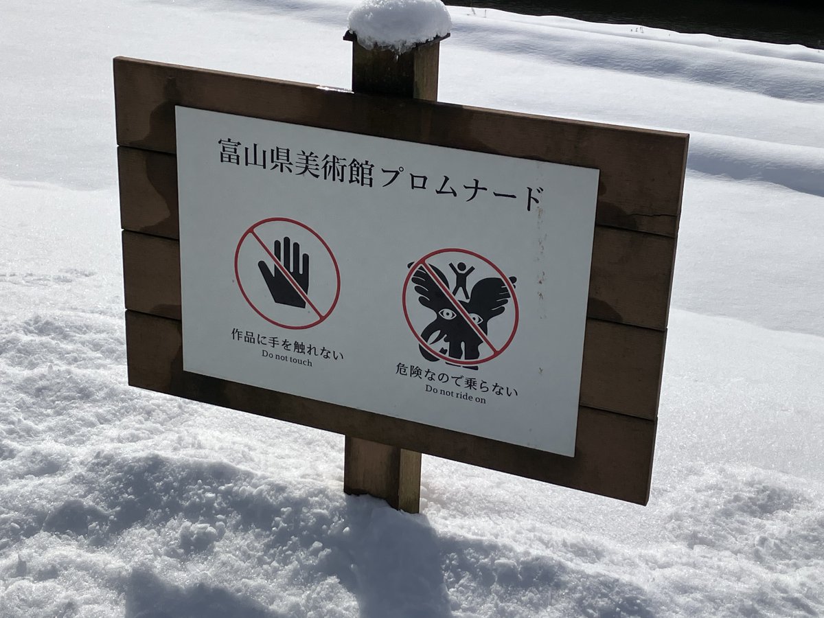 Twitterで見つけた素敵な象と素敵なピクトを見てきました