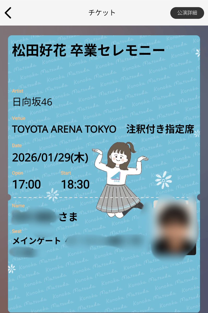 もりりん (@moririn1119) / Posts / X