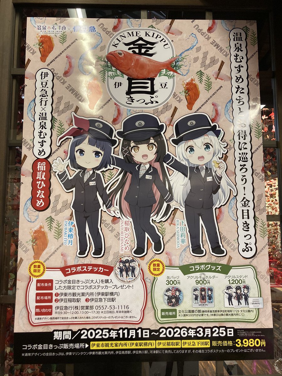 ちぃになります。 Amazon.co.jp: ち い か わ MonoMaster 2025年3月号 モノ