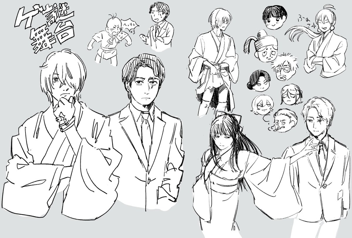 ゲ謎舞台みたー！面白かった！！