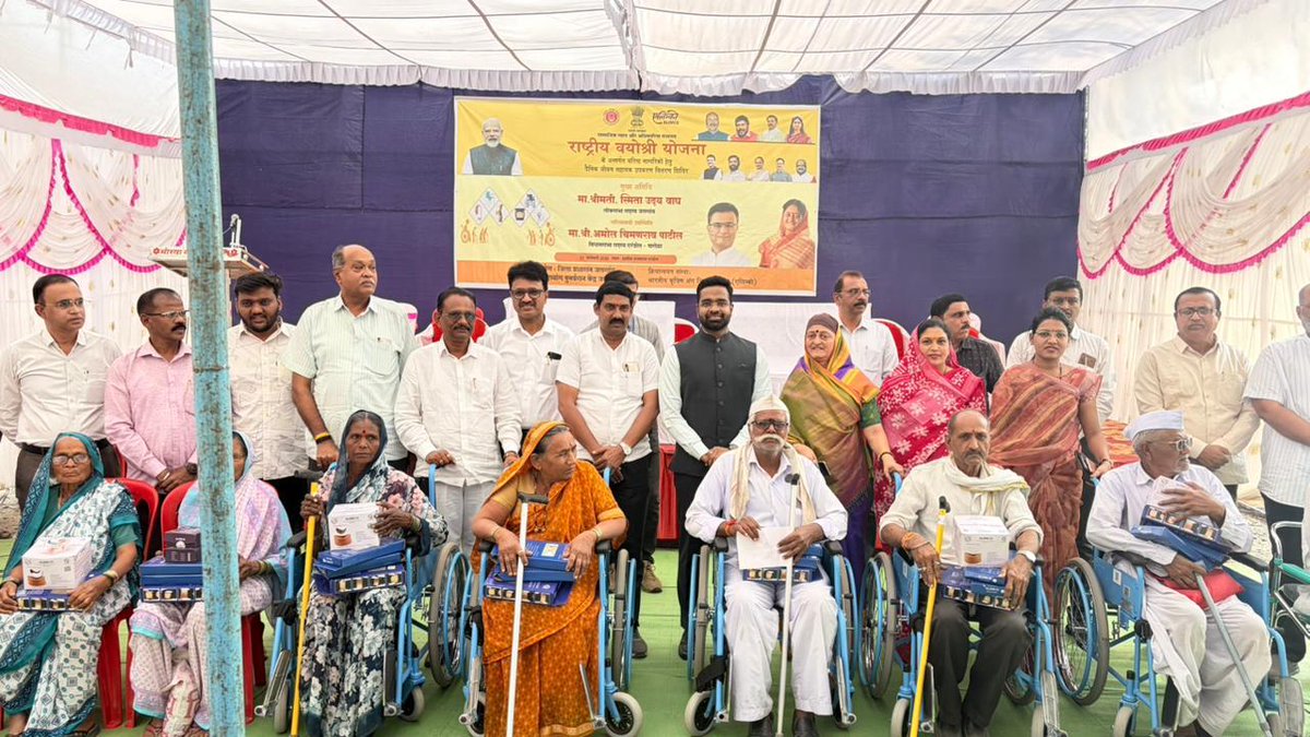 दि. 23 जानेवारी, 2026
📍 एरंडोल
राष्ट्रीय वयोश्री योजना अंतर्गत तसेच भारतीय कृत्रिम अंग निर्माण निगम (ALIMCO), मुंबई, जिल्हा प्रशासन जळगाव व जिल्हा दिव्यांग पुनर्वसन केंद्र, जळगाव यांच्या संयुक्त सहभागातून एरंडोल येथे सहाय्यक साहित्य वाटप शिबिराचे आयोजन करण्यात आले.