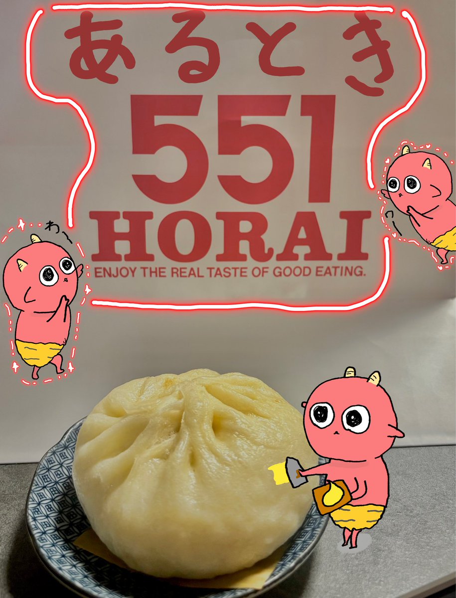 kooni_yuu0804's tweet photo. 551がある時〜
#551豚まん #イラスト #イラスト好きな人と繋がりたい #絵描き #絵描きさんと繋がりたい #大阪 https://t.co/QVKCDWTyLZ