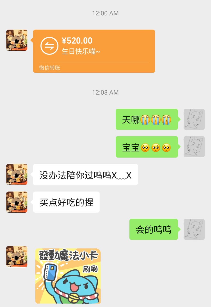 白白告告 tweet media