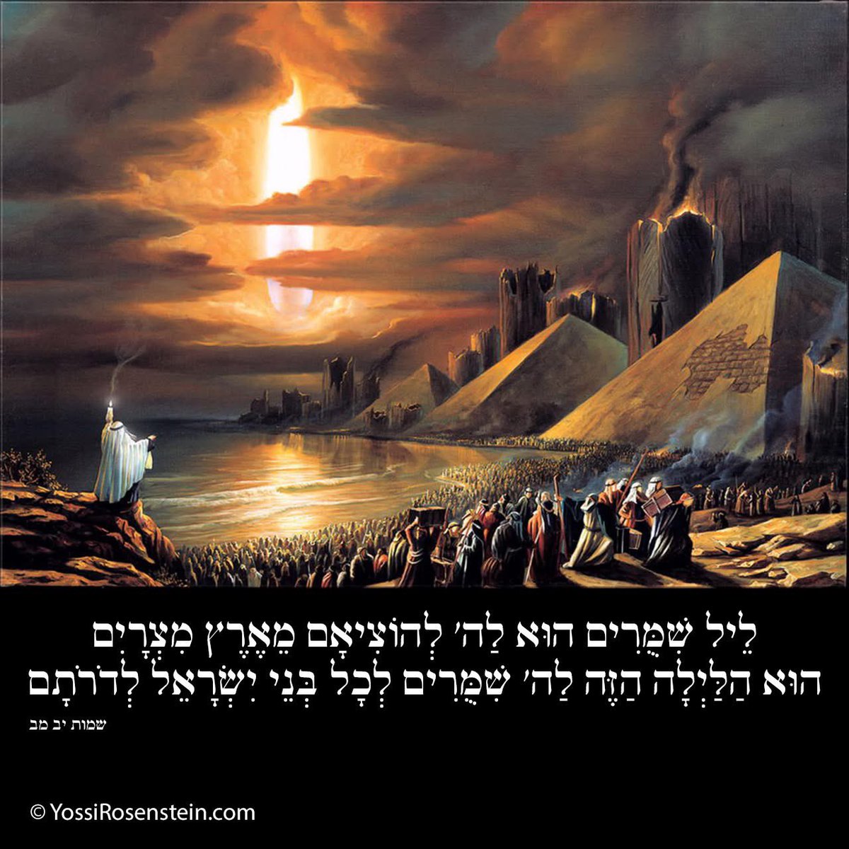 פָּרָשַׁת בֹּא

וַיֹּאמֶר ה’ אֶל מֹשֶׁה וְאֶל אַהֲרֹן… הַחֹדֶשׁ הַזֶּה לָכֶם רֹאשׁ חֳדָשִׁים רִאשׁוֹן הוּא לָכֶם לְחָדְשֵׁי הַשָּׁנָה (יב, א–ב)

שואל רבי שמשון פינקוס זצ״ל: מכל המצוות, למה דווקא קידוש החודש היא המצווה הראשונה שניתנה לעם ישראל כשיצאו ממצרים?

אלא, אמר הרב: במצרים