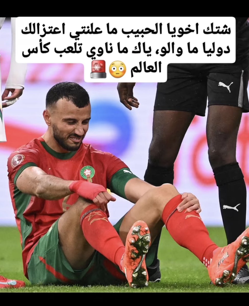 ياكما؟