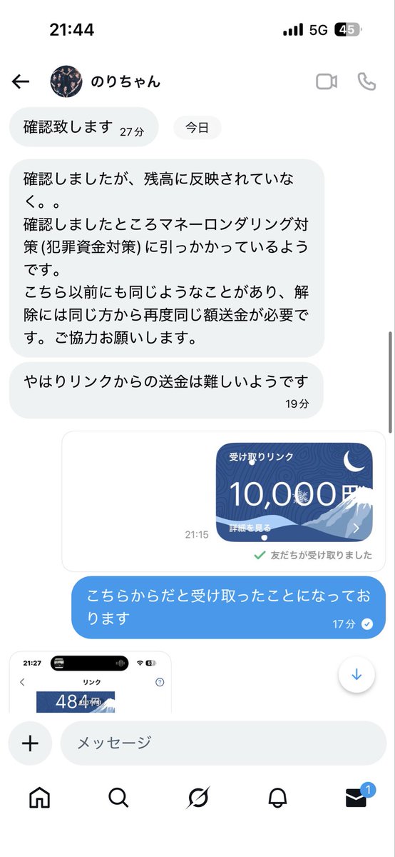 💖 tweet media