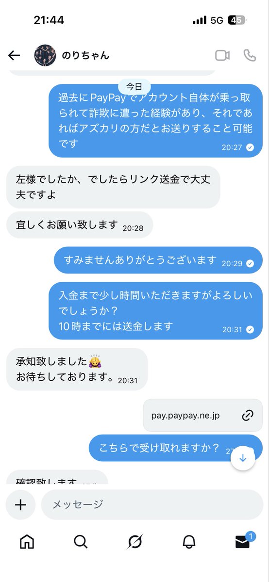 💖 tweet media
