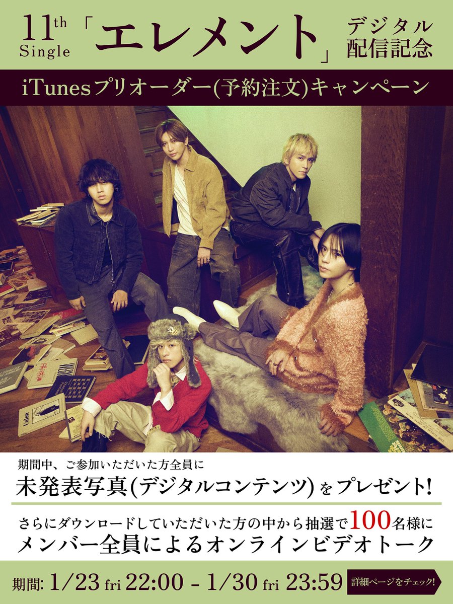 THE BEAT GARDEN(ビートガーデン) tweet media