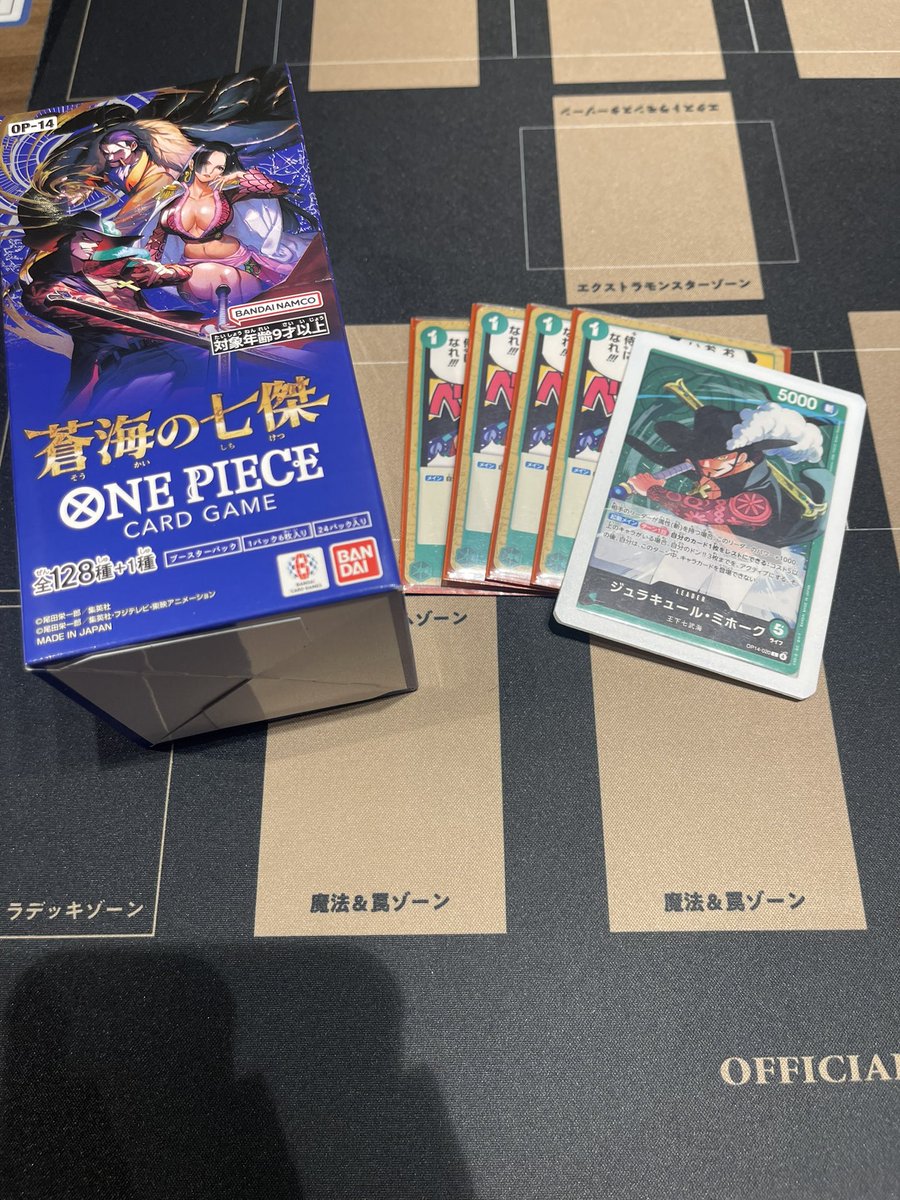 カドボBOX争奪戦 全勝🏆 使用 ワノ国ミホーク 1.黒イム 後 〇 2.緑