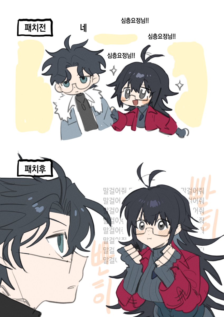 이제 몰리가 말 안 걸어준다면서요