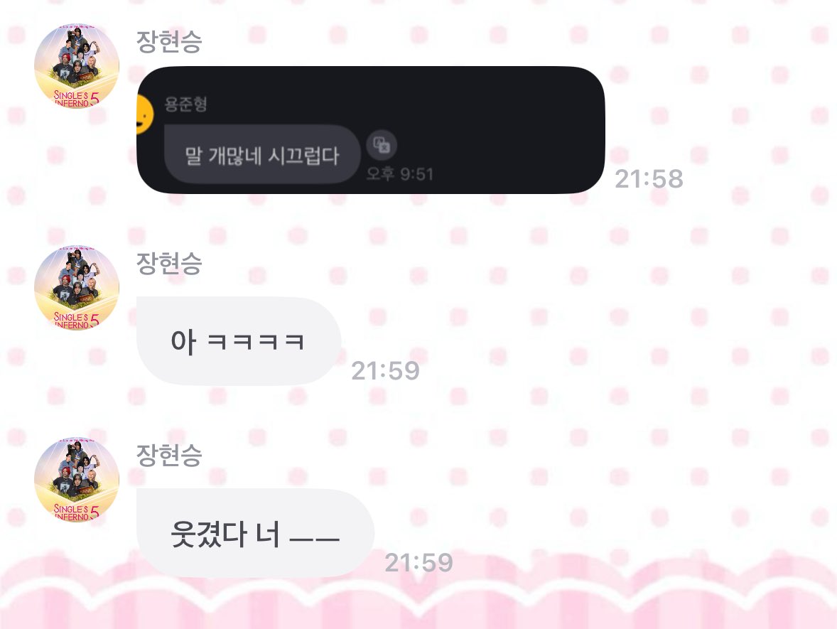 dysclcl's tweet image. 내가잘못본거냐지금?