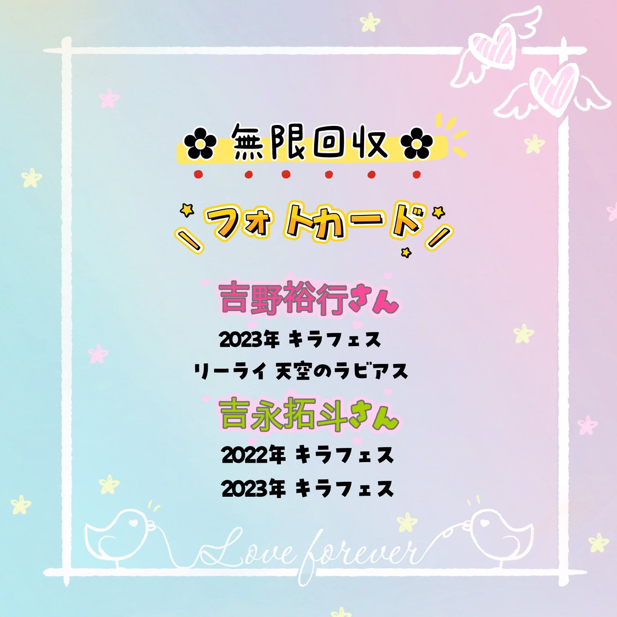 なる汰 tweet media