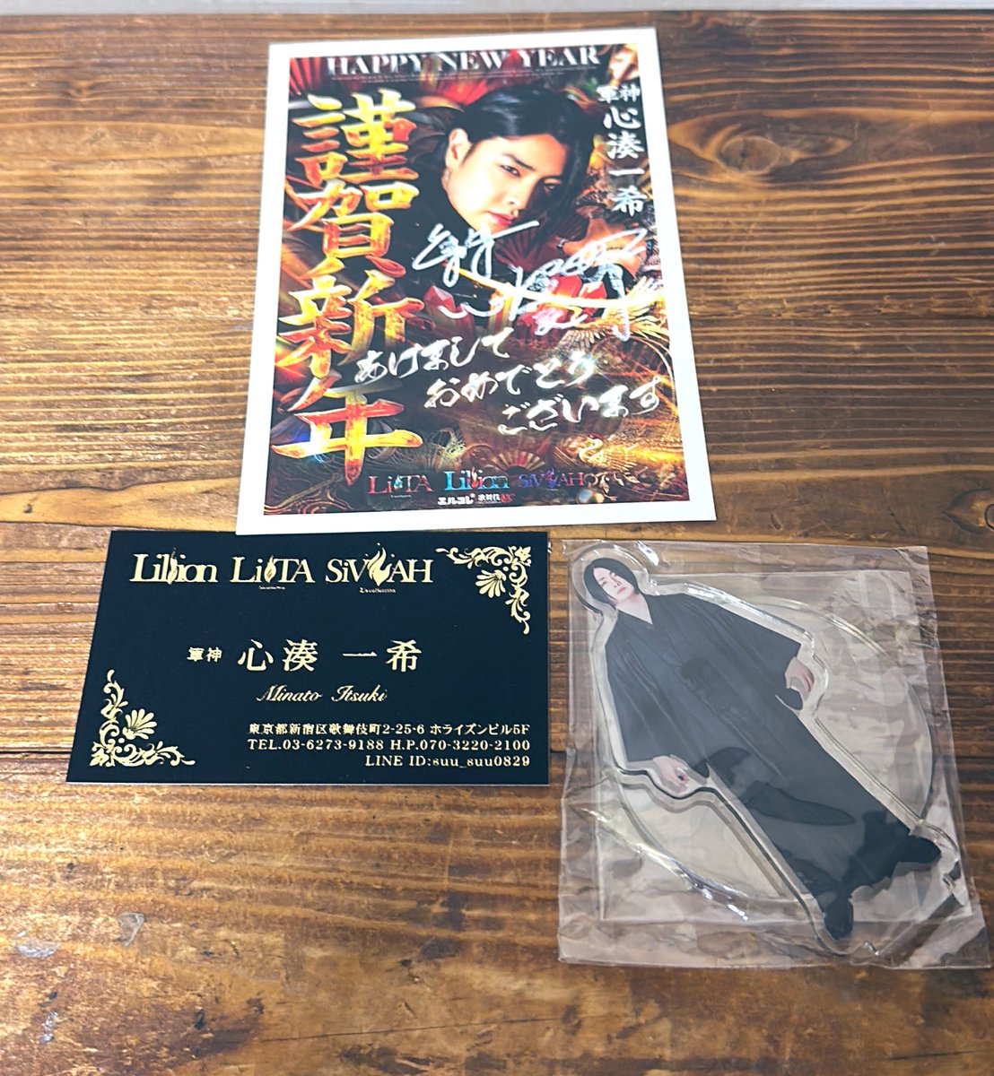 軍神 心湊一希 アクスタ アクキー オリシャン ご縁があり 軍神様の年賀状当たりましたぁ🎯😭♡♡ なんとととと