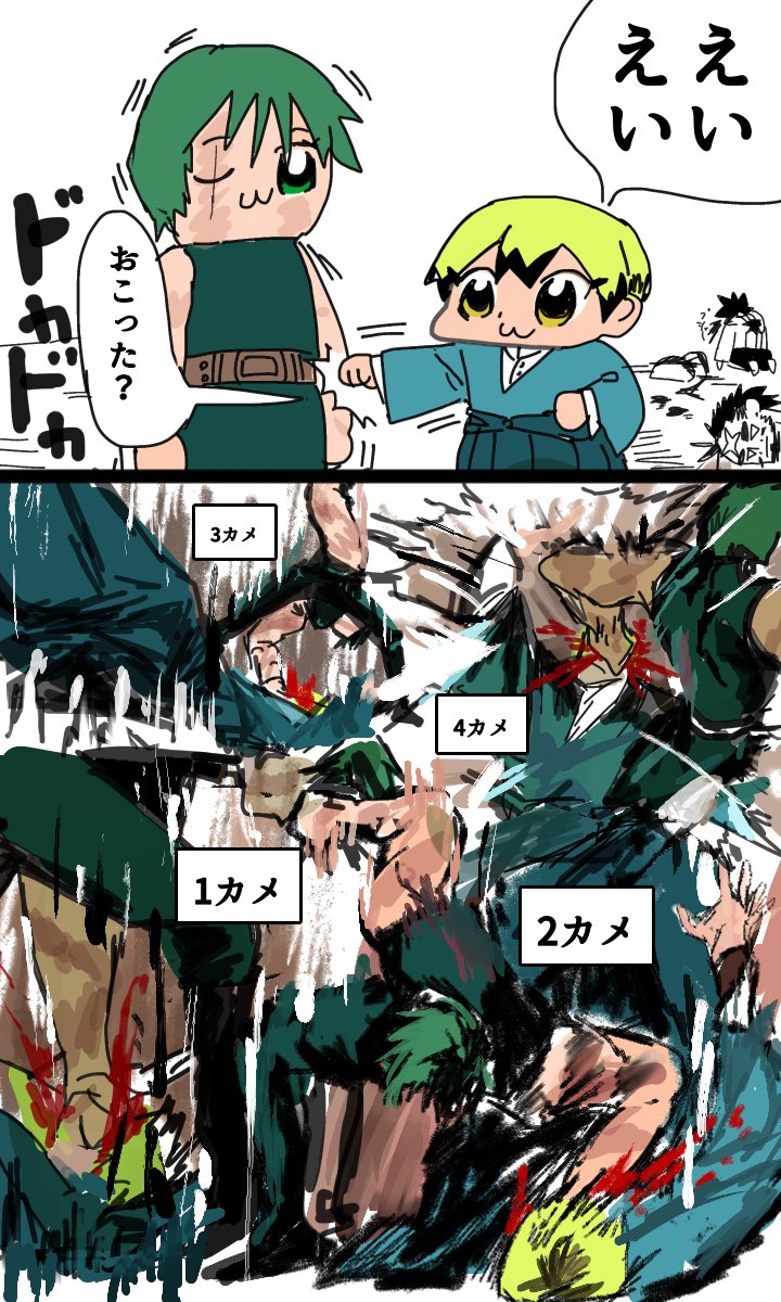 非道いなあ…人の心とかないんか？
いやマジで…非道いなあ…