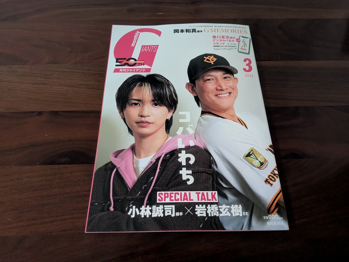 たまちゃん (@tamachan0824) / Posts / X