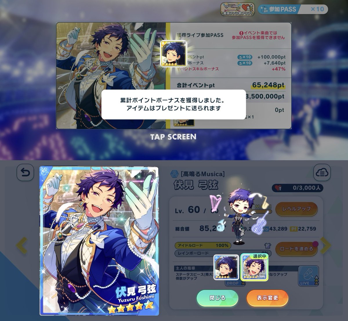 弓弦お迎え〜！やったね😊🎼🎶