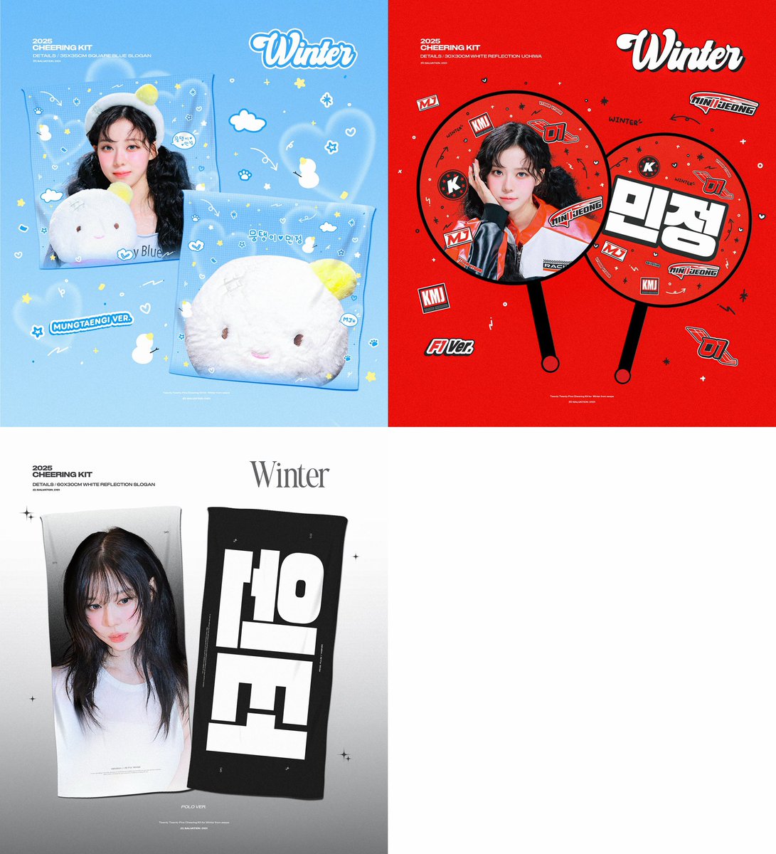 SYNK: aeXIS LINE - in Hong Kong
𝗖𝗵𝗲𝗲𝗿𝗶𝗻𝗴 𝗞𝗶𝘁 𝗳𝗼𝗿 𝗪𝗶𝗻𝘁𝗲𝗿 𝗕𝘆 𝗦𝗮𝗹𝘃𝗮𝘁𝗶𝗼𝗻

🔗forms.gle/TDKqbYqstBn8Ln…

•預約期限:~2026.02.05 23:59 HKT
•只限演唱會當天領取
•現場販售於演唱會當天公告

🌎G.O. → DM

#에스파 #윈터
#aespa #WINTER