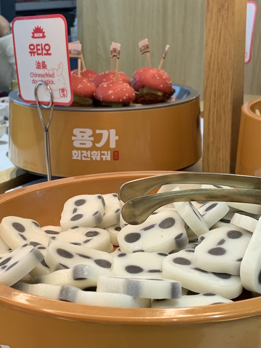 아니 매번 강남역 용가훠궈만 가다가 오늘 용가훠궈 건대점 처음 가봤는데 여기가 훨씬 넓고 깨끗하고 육수도 버섯육수 토마토육수 따로 있어,... 에그타르트도 있고 마라샹궈도 있고 미니 버거도 있음 여기가 훨 좋다 개조음