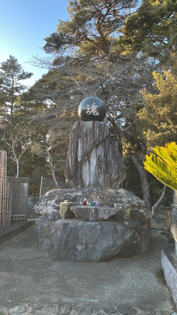 東光山護国寺「昭和維新烈士之墓」