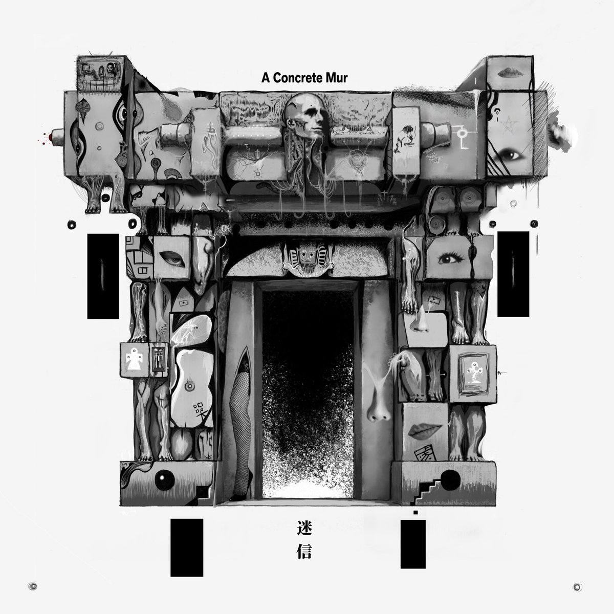 🔥先行👁️‍🗨️ジャケット大公開🔥

遂に今夜24時(1/24 0:00)💥

A Concrete Mur 1st Album『迷信』
各種サブスクリプションにて、配信解禁です❤️‍🔥

解禁に先駆けて、アルバムジャケットを大公開🌈
(画:西邑卓哲)

今回の作品への入り口はコチラです❣️
是非じっくりご覧ください💥🫶

#AConcreteMur