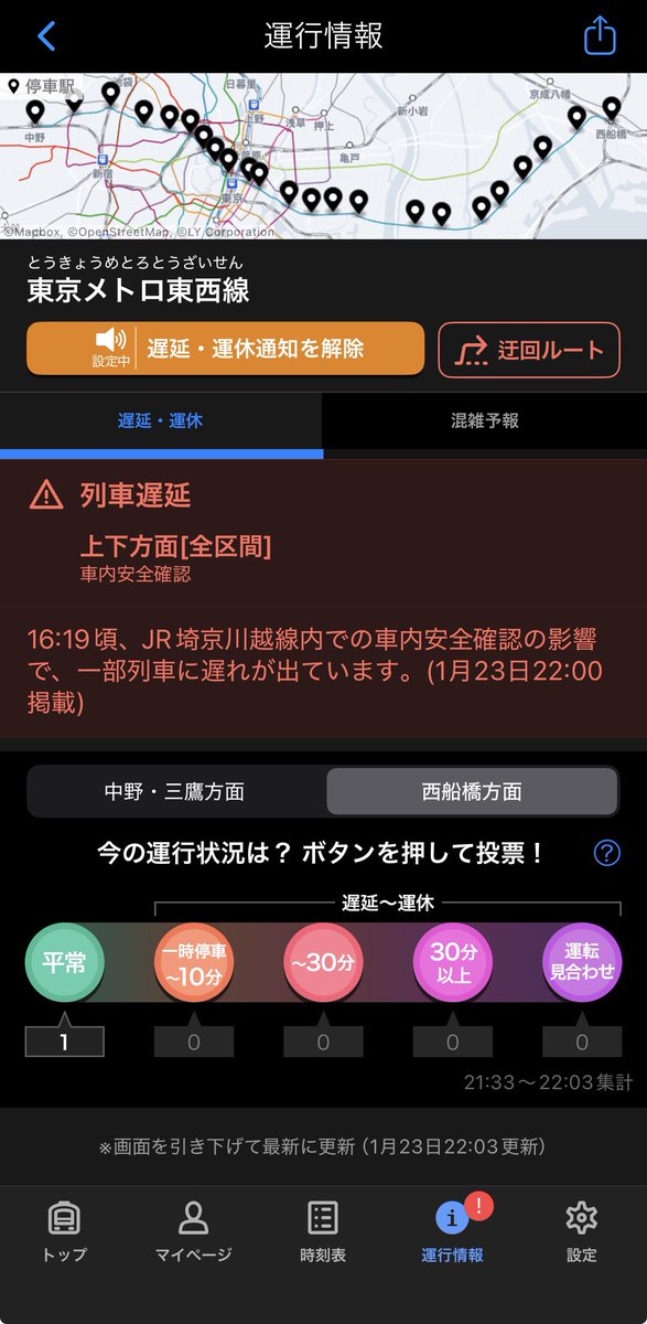 kome1983's tweet image. 埼京線の遅延が東西線にまで波及するのか😅