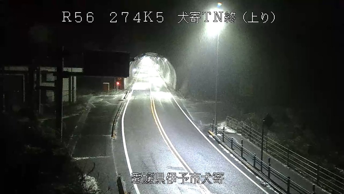 2026.1.23（金）21:50現在 国道56号 伊予市中山町 犬寄峠付近には