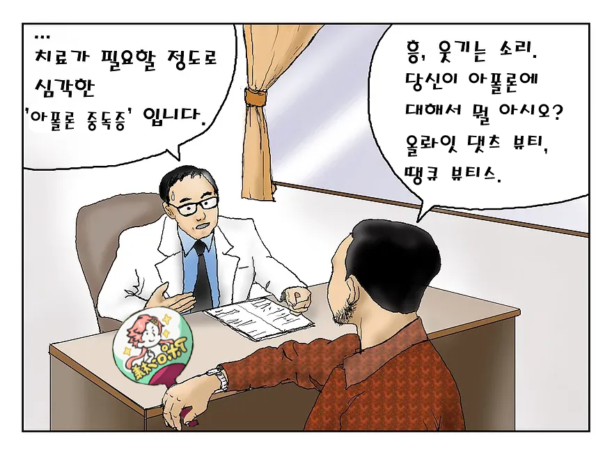 ROR_0807's tweet image. 제가 지금 이 상태라서요. 올롸잇 댓츠 뷰티. 땡큐 뷰티스.