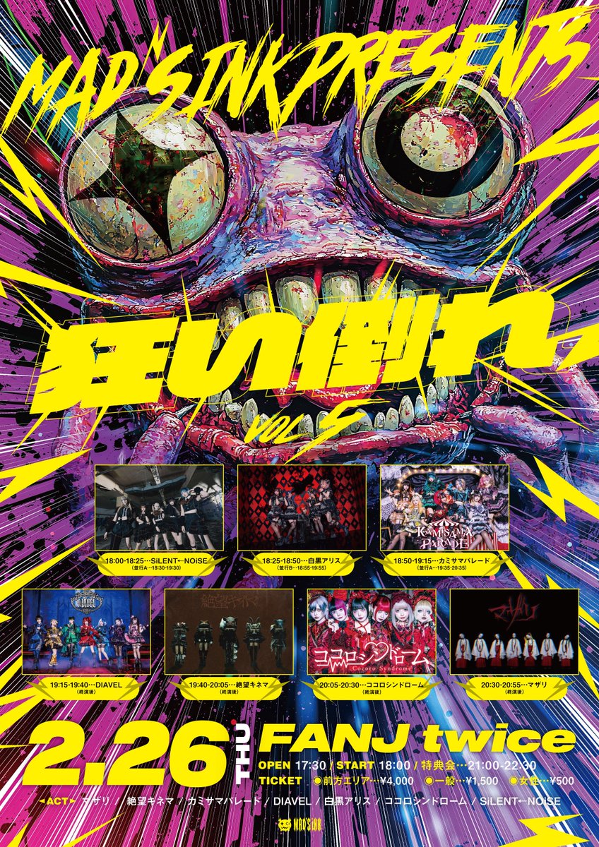 マザリ (@mazari_info) / Posts / X