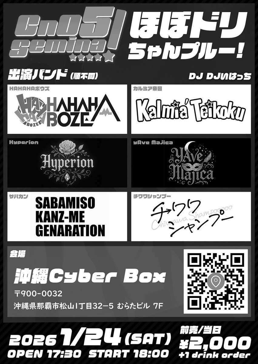 ミャオ tweet media