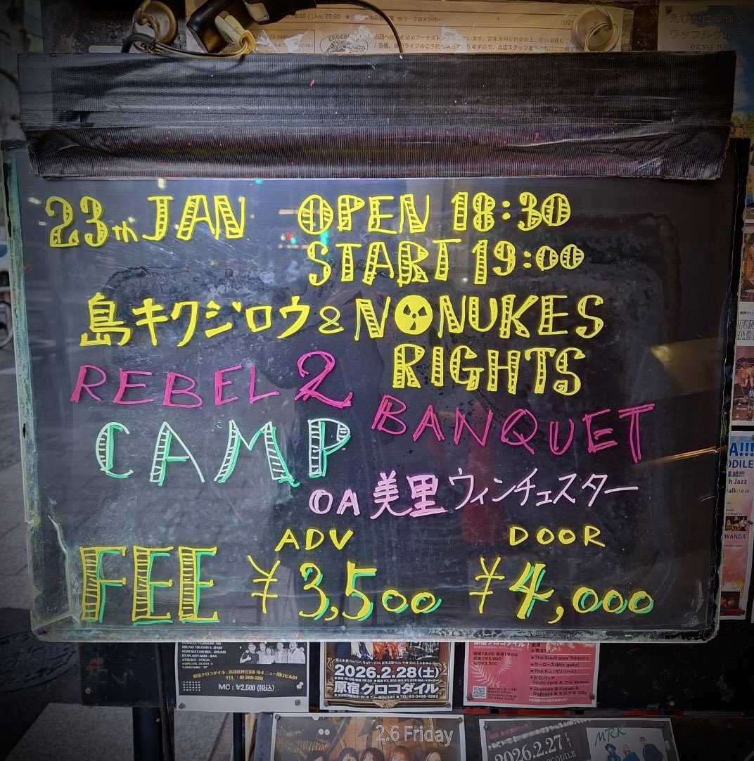 crocodiletetsu's tweet image. 今夜✨1/23
“REBEL 2 BANQUET”
島キクジロウ＆NO NUKES RIGHTS CAMP O.A.　美里ウィンチェスター